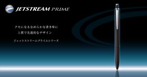 img_jetstream_prime_single