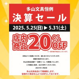 %e6%9c%ac%e9%80%9a12