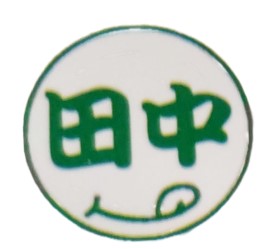 %e5%ba%83%e5%b3%b6%e7%9a%86%e5%ae%9f6