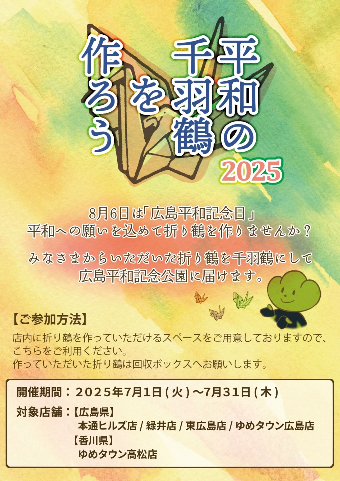 %e3%83%9224