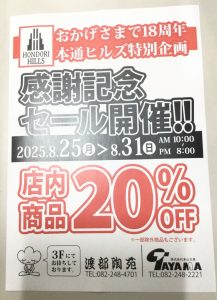 %e6%9c%ac%e9%80%9a22